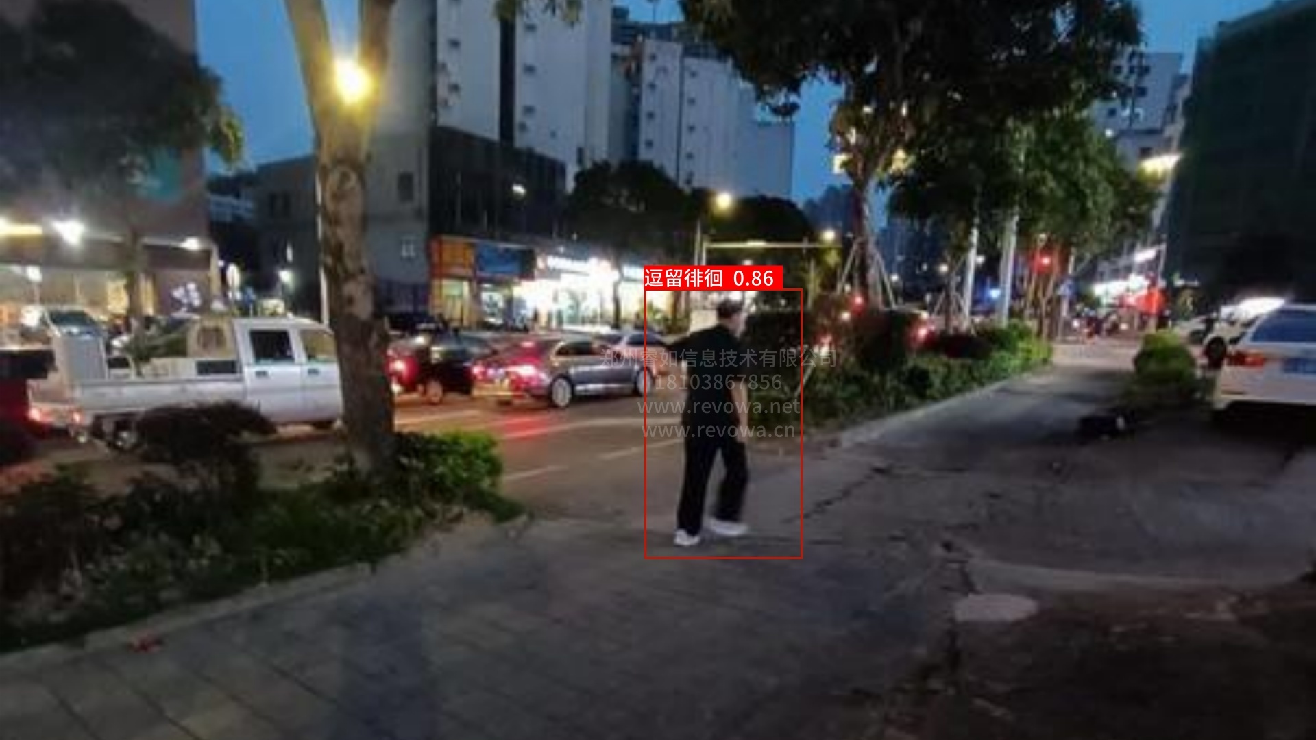 逗留徘徊识别算法