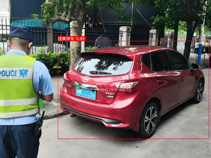 车辆违停自动识别系统